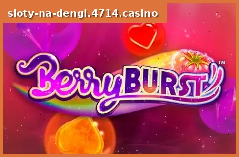 Berryburst