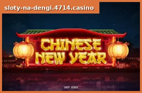 Chinese New Year