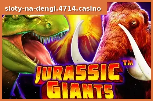 Jurassic Giants
