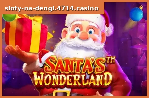 Santa's Wonderland
