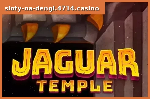 Jaguar Temple